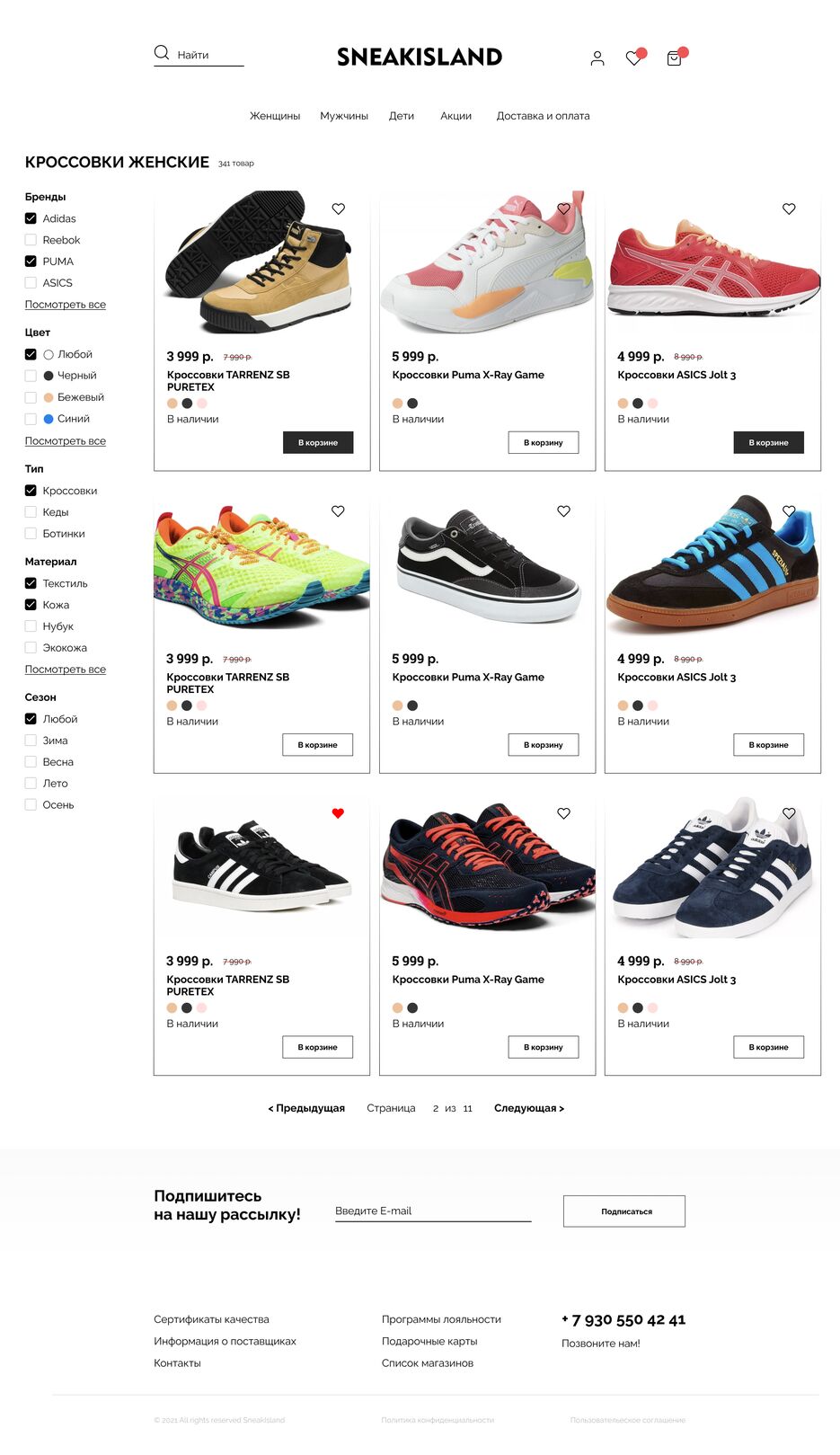 CatalogS.png