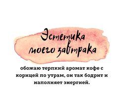 Создание сторис для инстаграм