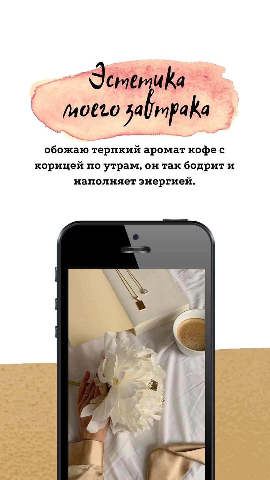 Зеленая Природная Личная Спросите Меня История в Instagram (1).jpg