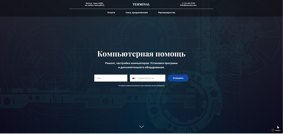 Скриншот 07-03-2021 114926.jpg