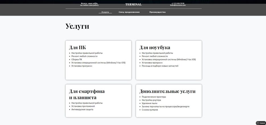 Скриншот 07-03-2021 115006.jpg