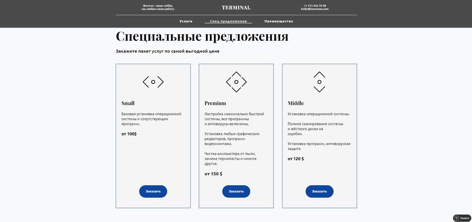 Скриншот 07-03-2021 115020.jpg