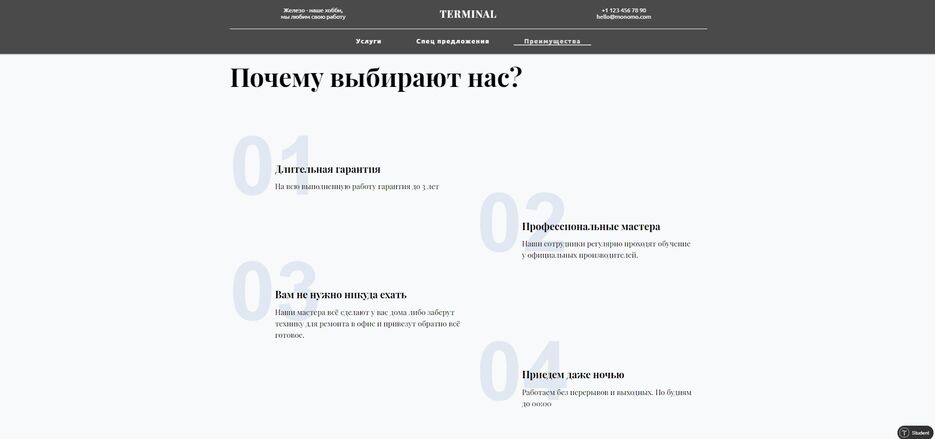Скриншот 07-03-2021 115032.jpg