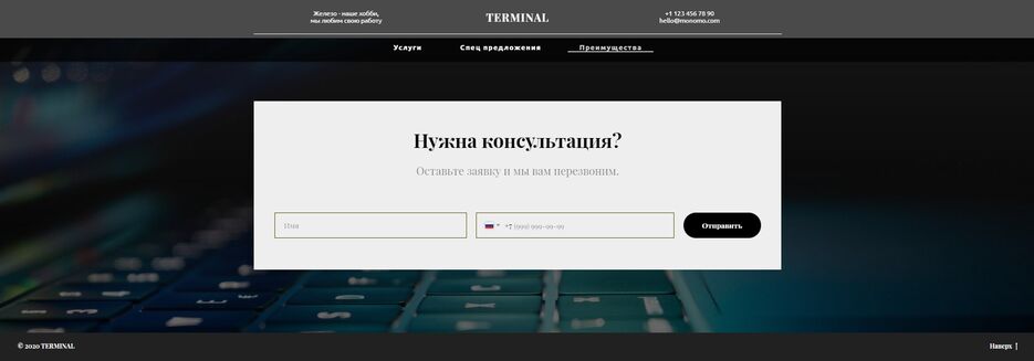 Скриншот 07-03-2021 115044.jpg