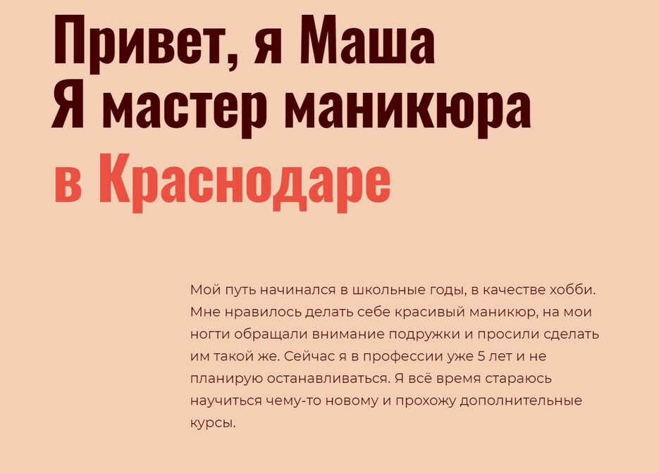 Скриншот 17-03-2021 195722.jpg