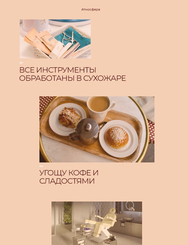 Скриншот 17-03-2021 195804.jpg