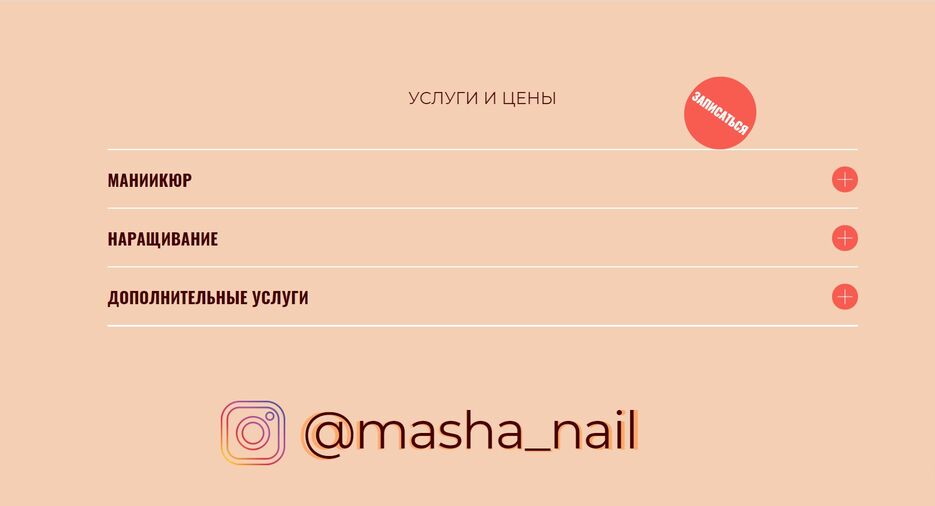 Скриншот 17-03-2021 200208.jpg