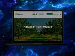 орехи.jpg
