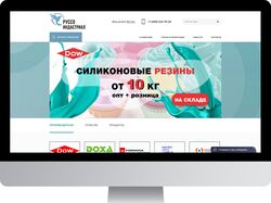 Руссо Индастриал