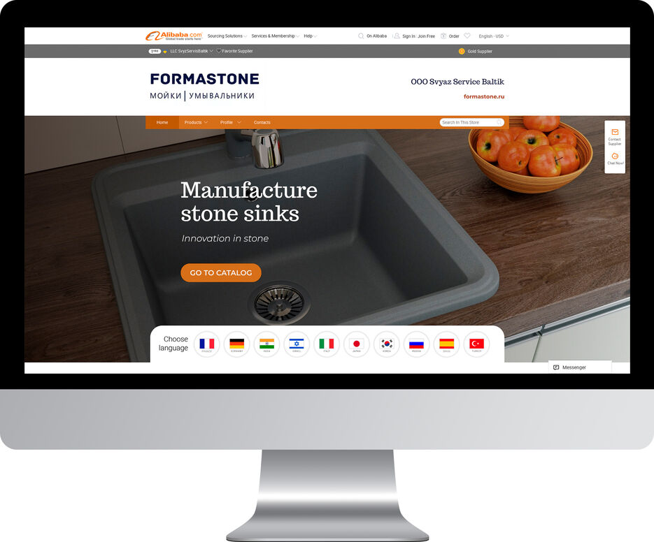formastore.jpg