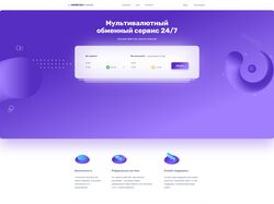 Вёрстка Лендинга Dekstop