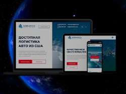 нормандика.png
