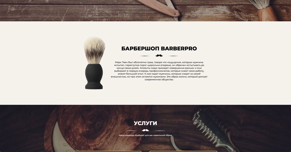 Скриншот 27-03-2021 03.29.09.png