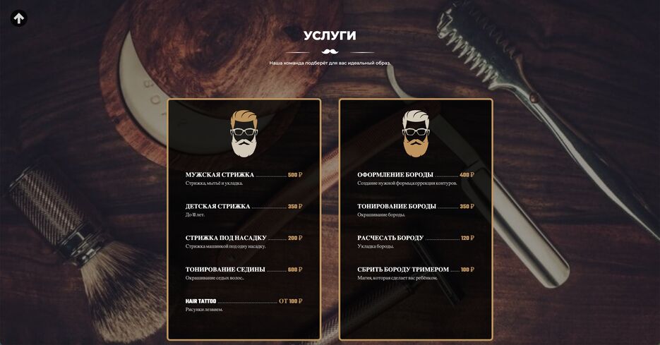 Скриншот 27-03-2021 03.29.29.png