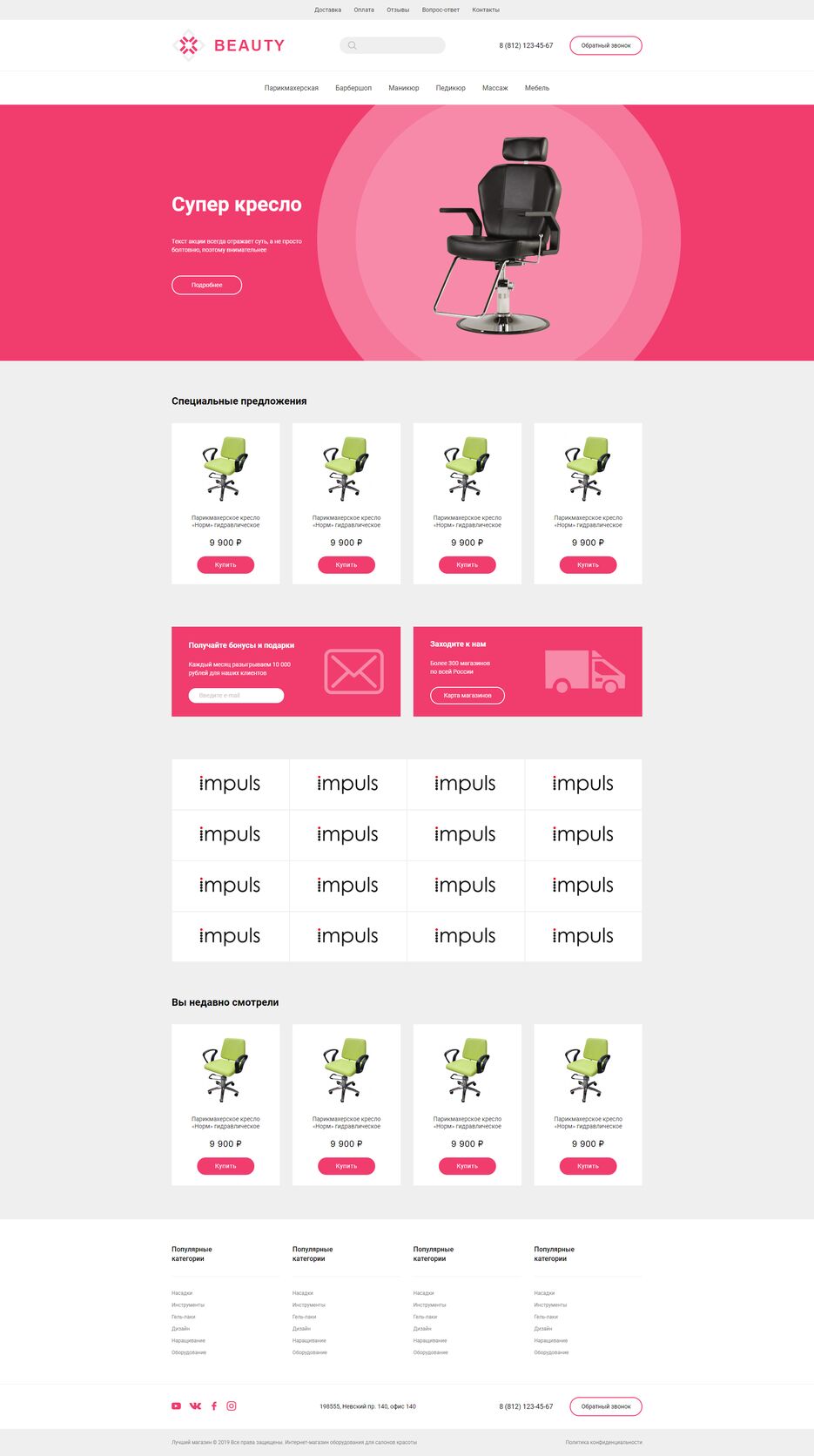Beauty - bydmq.github.io.png