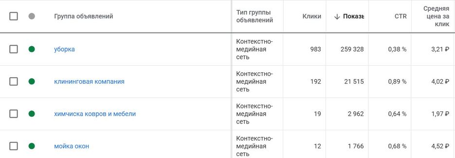 Клин1.JPG