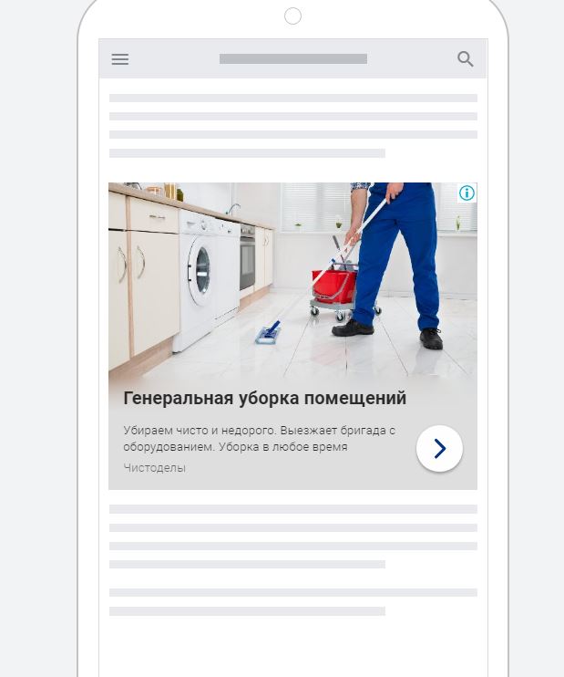 Клин3.JPG