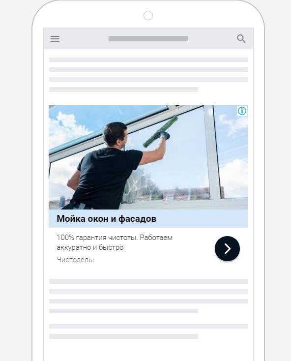 Клин5.JPG