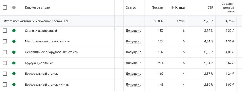 Пилорамы4.JPG