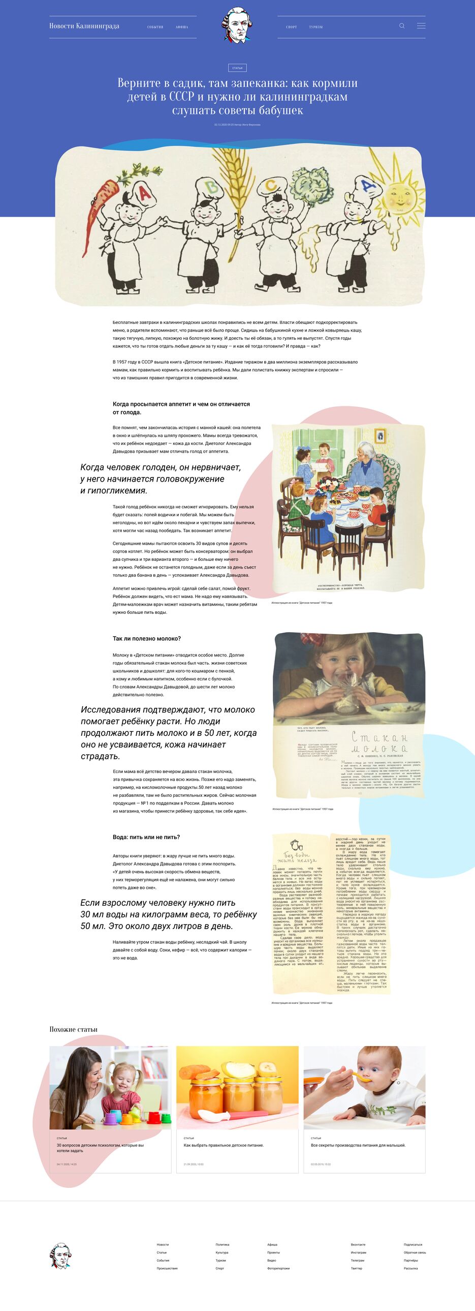 Статья.png