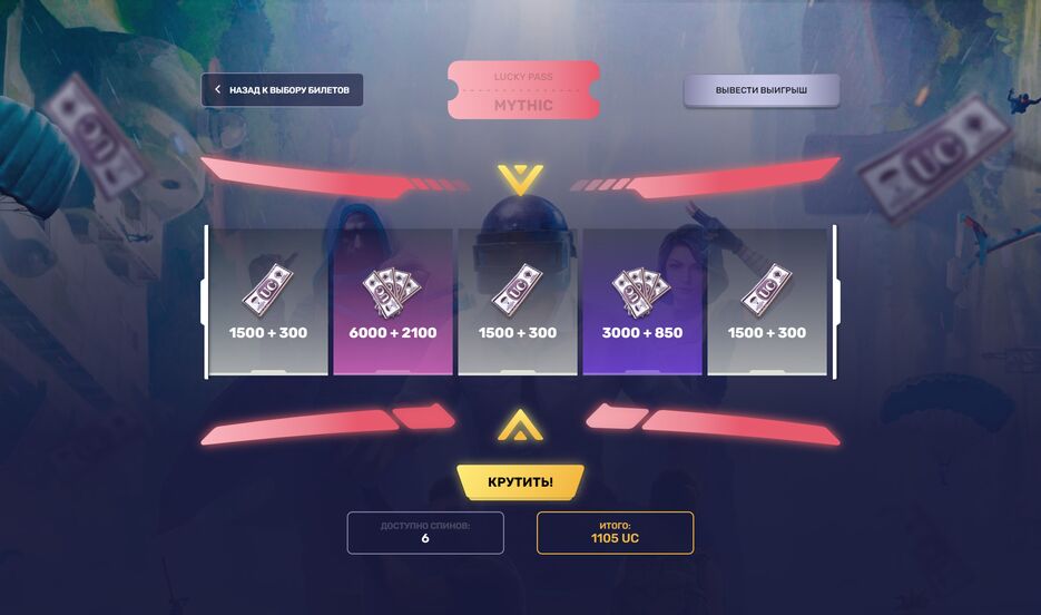 screencapture-ucspin-spin-Mythic-pass-spin-2020-12-28-13_45_08.png