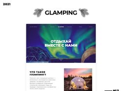 Landing page | UX/UI | GLAMPING