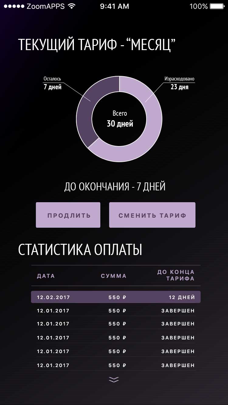 statistics-2.jpg