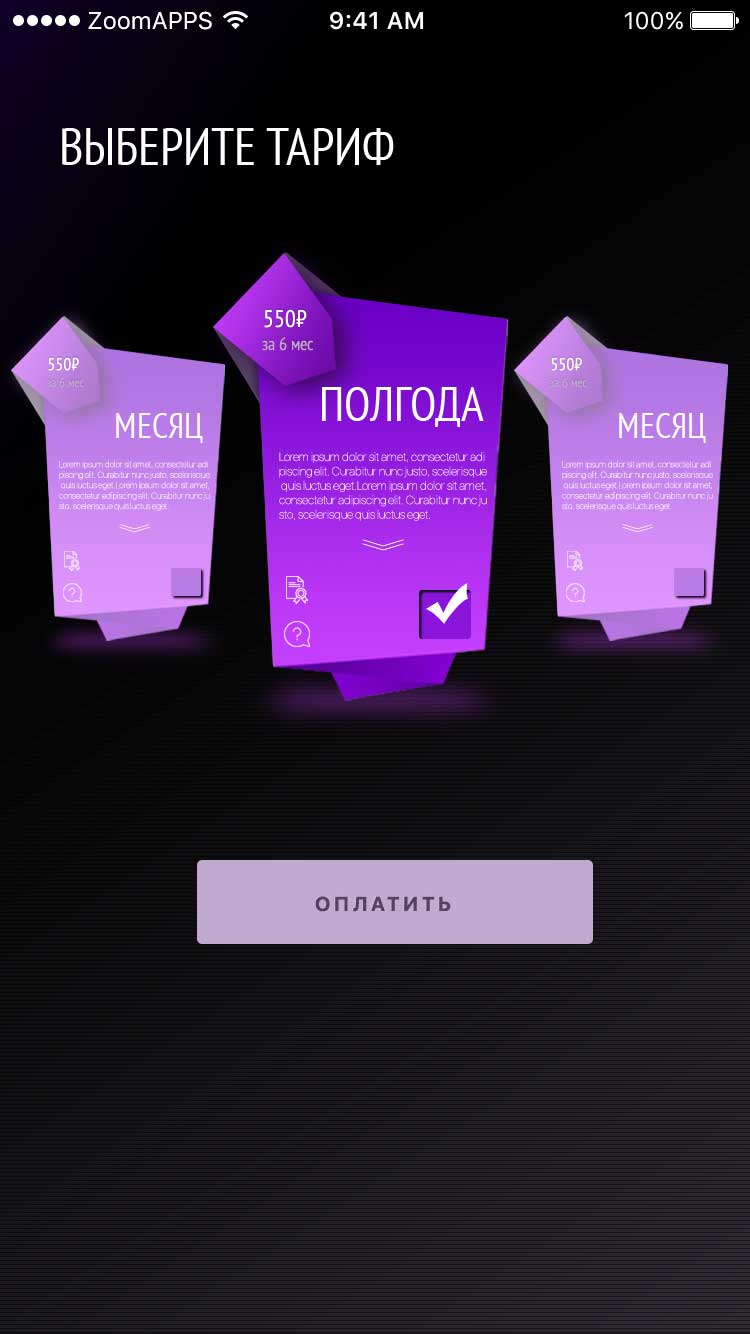 tarif-3.jpg
