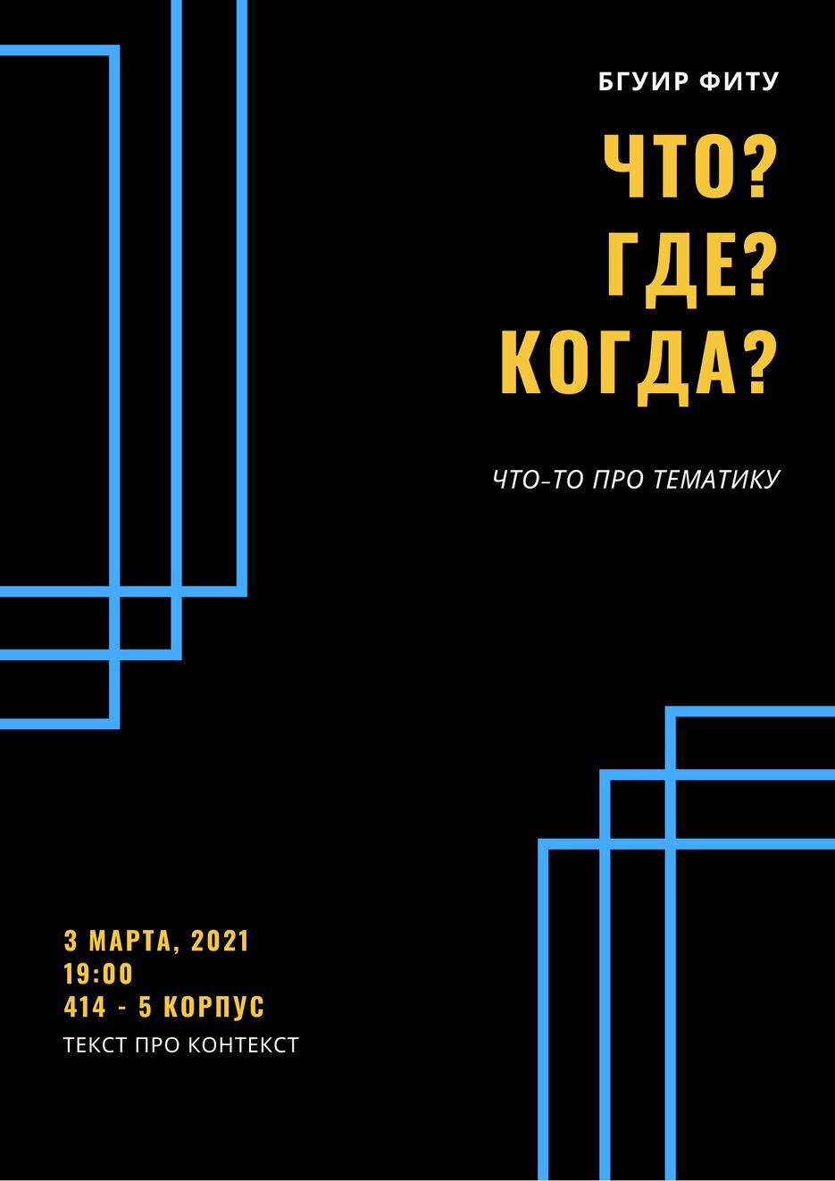 ЧГК1,1.png
