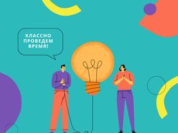 афиши для мероприятия "Что? Где? Когда?"