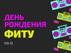 пригласительные для выпускников