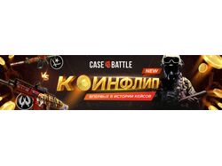 Шапка VK CASEBATTLE