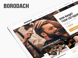 Barbershop/site business
