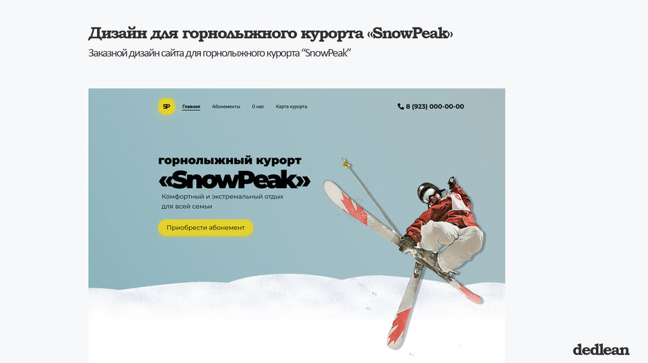 SnowPeak.jpg
