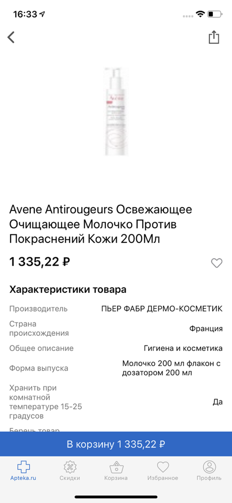 a5-700x1500.png