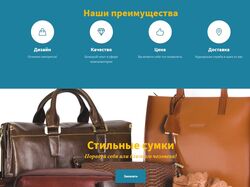 Сайт визитка
