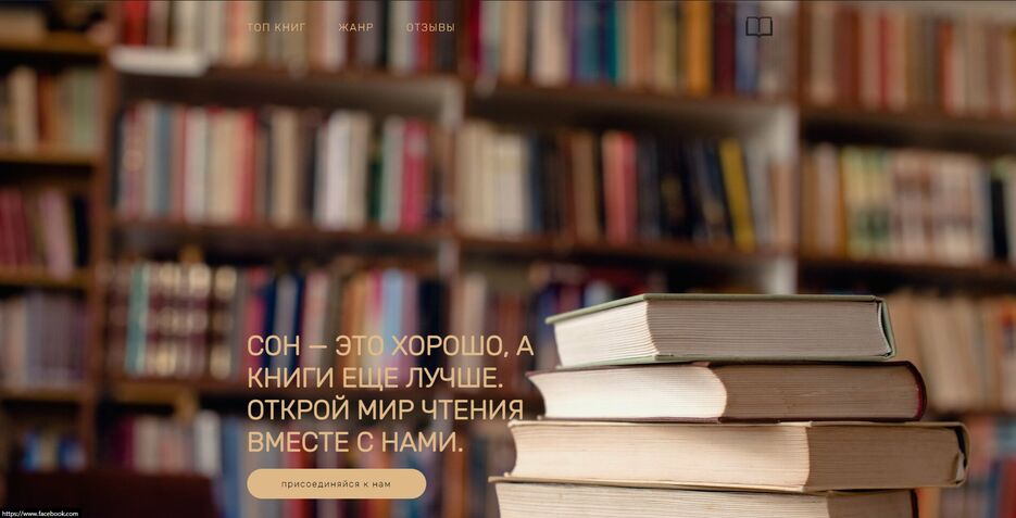 работа 2.png
