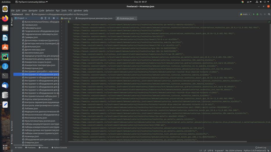 Screenshot from 2021-03-28 00-37-04.png