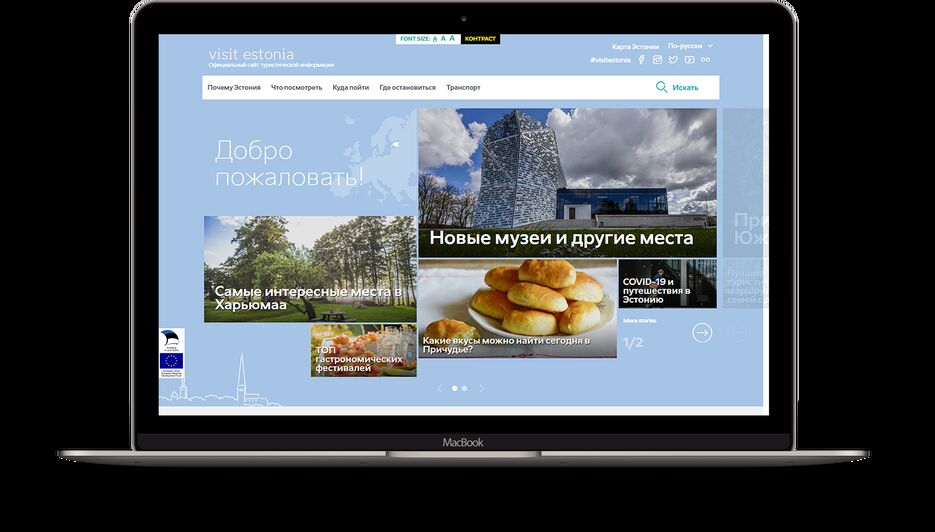 ready_www.visitestonia.com.png