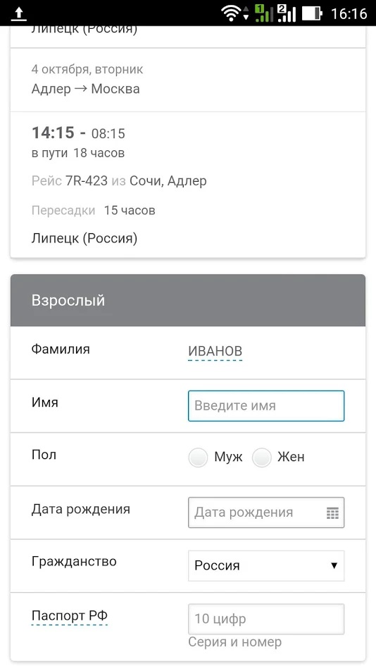 r3-430x730.jpg