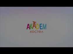 Анимация логотипа