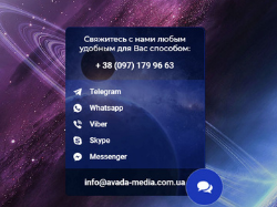 vidjet 250.png