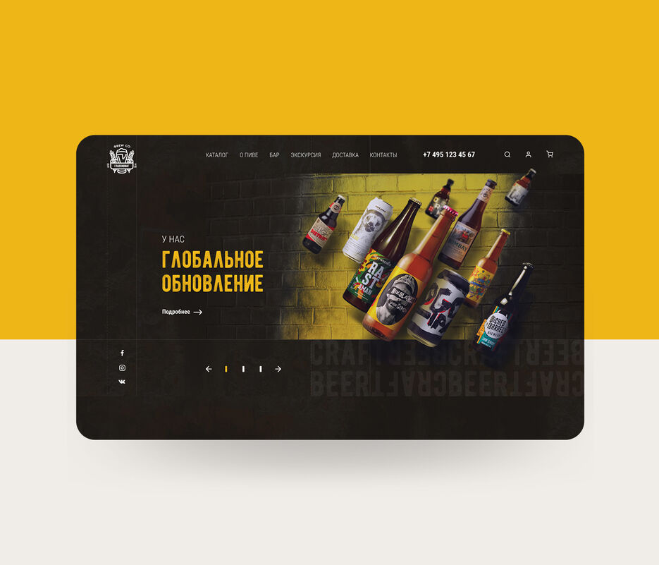 Web_craftbeer-2.jpg