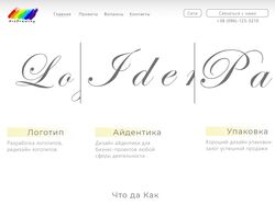 Сайт продажи услуг по дизайну
