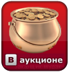 Логотип для приложения "ВАукционе".png