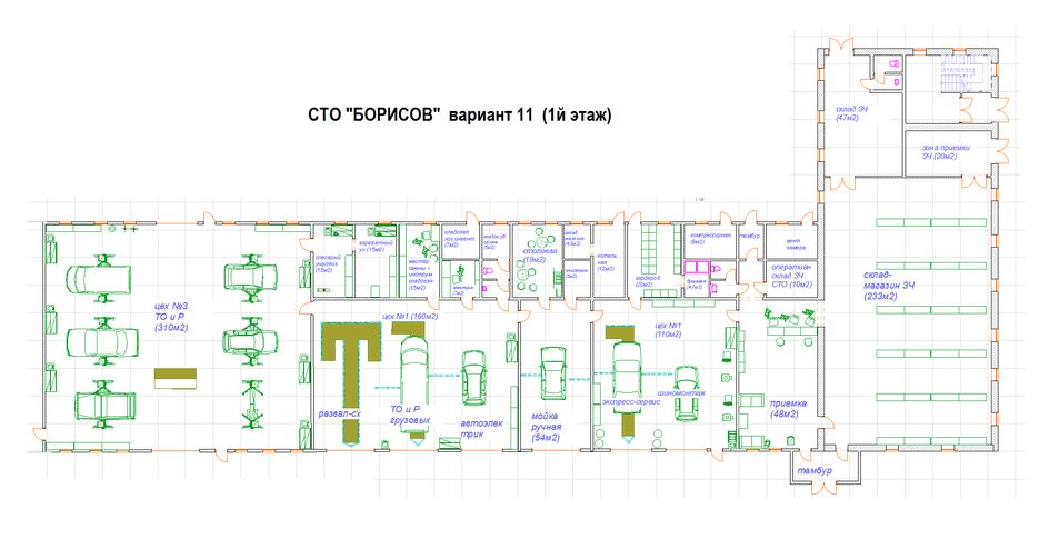 вариант 11  полн СТО Борисов.png
