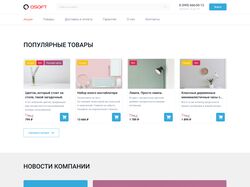 Сайт QSOFT