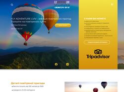 Редизайн сайта для полётов на шарах.