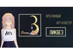 Стильные презентации