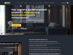Студия дизайна интерьера | LP